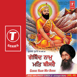 Waheguru-Waheguru