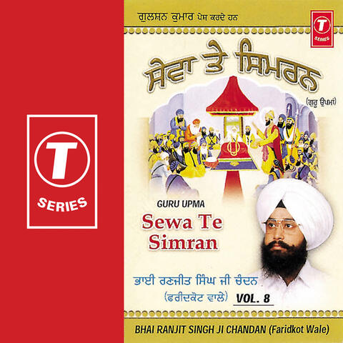 Guru Upma Sewa Te Simran (vol. 8)