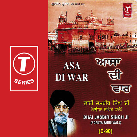 Asa Di War