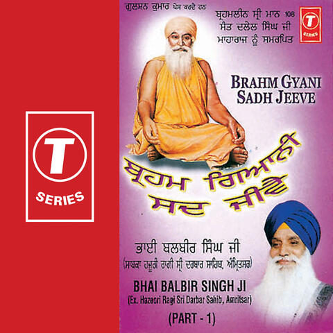 Brahm Gyani Sadh Jeeve (part 1)