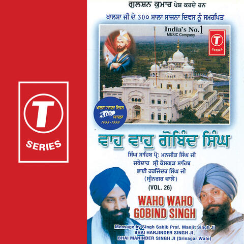 Waho Waho Gobind Singh (vol. 26)