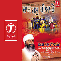Ram Ras Piya Re (Vyakhya Sahit)