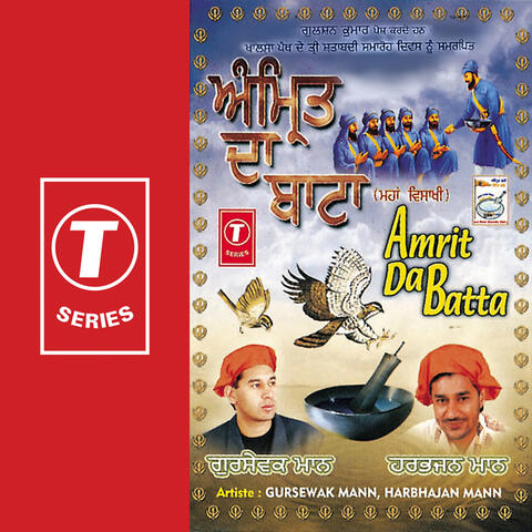 Amrit Da Batta