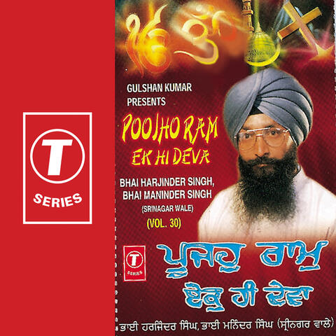 Poojho Ram Ek Hi Deva (vol. 30)