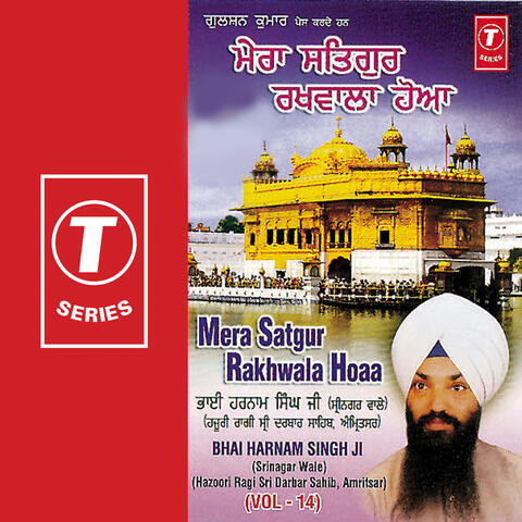 Mera Satgur Rakhwala Hoaa (vol. 14)