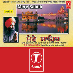 Mere Saheb Kaun Jane Gun Tere
