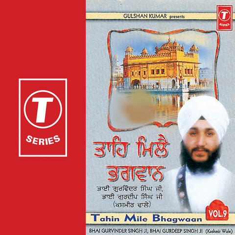 Tahin Mile Bhagwaan (vol. 9)