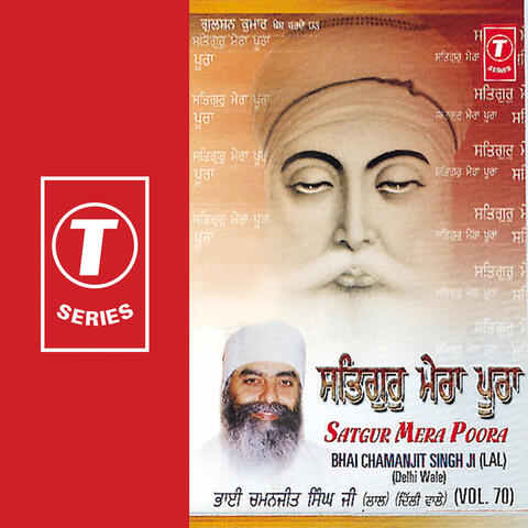 Satgur Mera Poora (vol. 70)