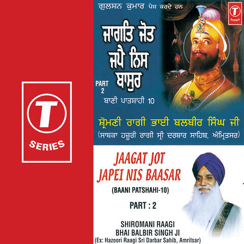 Jaagat Jot Jape Nis Baasar (part 2)