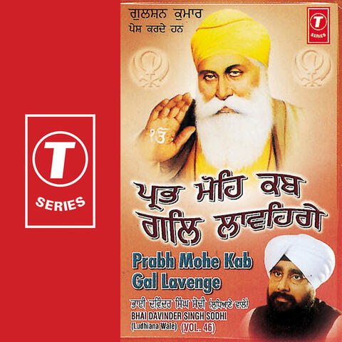 Prabh Mohe Kab Gal Lavenge (vol. 46)