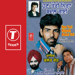 Teri Nigaah Badal Gayi