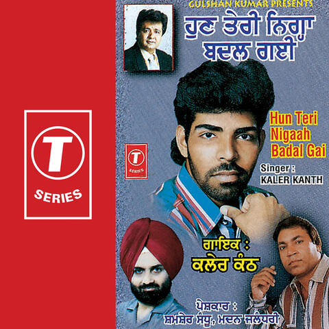 Hun Teri Nigaah Badal Gayi