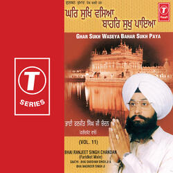 Ab Main Apni Katha Bakhano