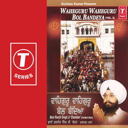 Waheguru Waheguru Bol Bandeya (Vyakhya Sahit)