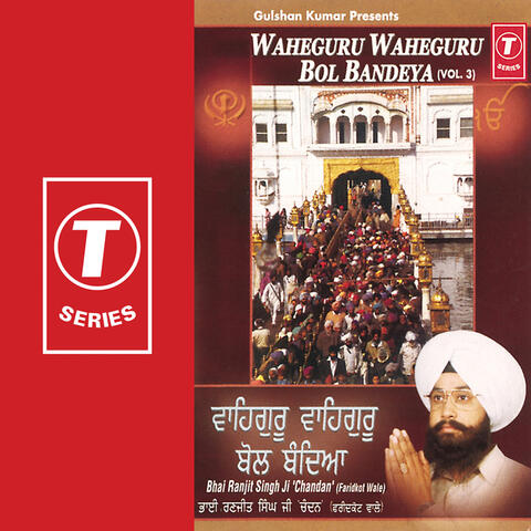 Waheguru Waheguru Bol Bandeya (vol. 3)