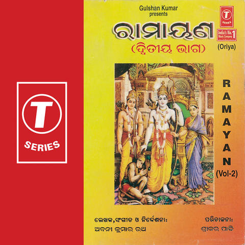 Ramayan-collected From Tulsi Das Ramayan '& Bilanka Ramayan (vol. 2)