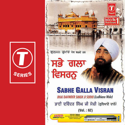 Sabhe Galla Visran (vol. 62)