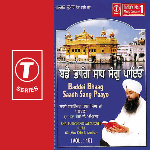 Baddei Bhaag Saadh Sang Payo (vol. 15)