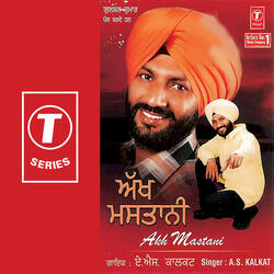 Masquana Chhadey