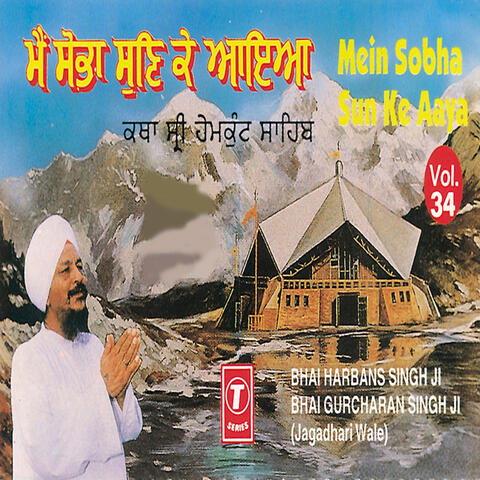 Mein Sobha Sun Ke Aaya (vol. 34)