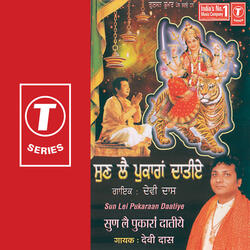 Chunni Laal Laal Sajdi