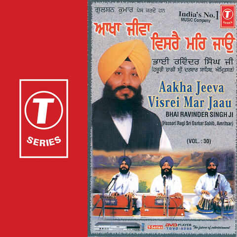 Aakhan Jeevaan Visre Mar Jaun