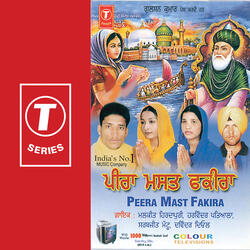 Jihra Peer Nigahe Aa Geya