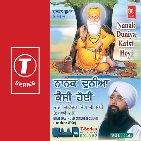 Nanak Duniya Kaisi Hui (vol. 56)
