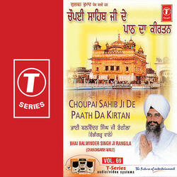 Choupai Sahib Ji De Paath Da Kritan