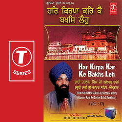 Tujh Bin Avar