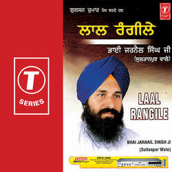 Laal Rangile Pritam Manmohan