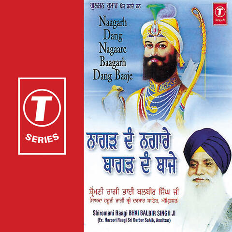 Naagarh Dang Nagaare Baagarh Dang Baaje