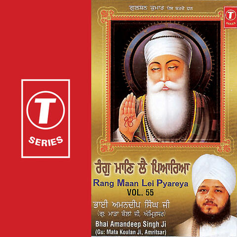 Rang Maan Lei Pyareya (vol. 55)