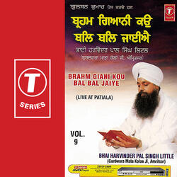 Brahm Giani Kou Bal Bal Jaiye