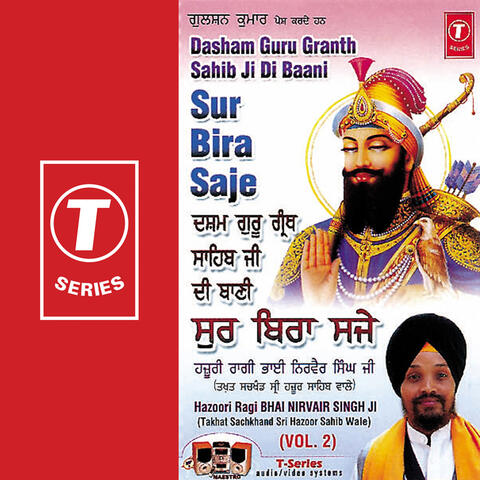 Darshan Guru Granth Sahib Ji Di Baani Sur Bira Saje (vol. 2)