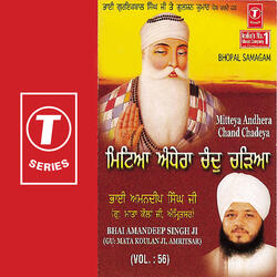 Mitteya Andhera Chand Chadeya