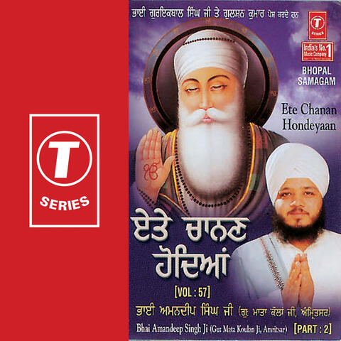 Ete Chanan Hondeyaan (vol. 57) (part 2)