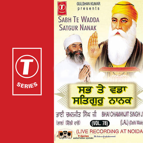 Sabh Te Wadda Satgur Nanak