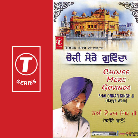 Chojee Mere Govinda