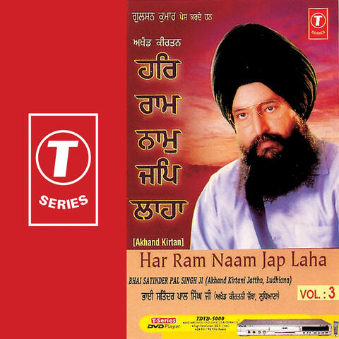 Har Ram Naam Jap Laha (vol. 3)