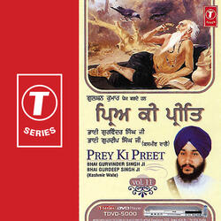 Pir Dekhan Ki Aas