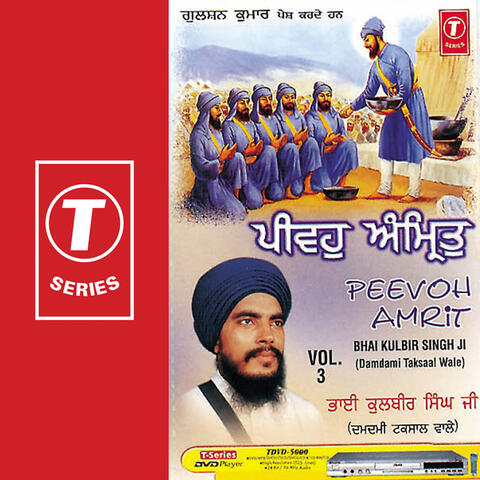 Peevoh Amrit (vol. 3)
