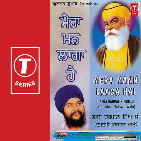 Mera Mann Laaga Hai