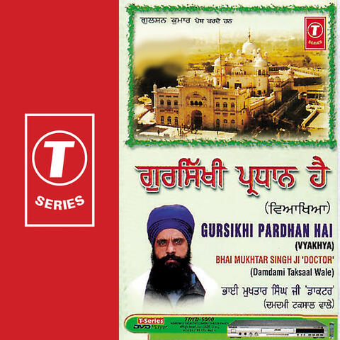 Gursikhi Pardhan Hai