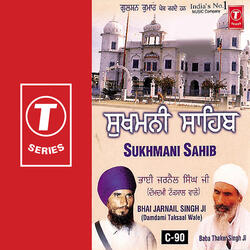 Sukhmani Sahib