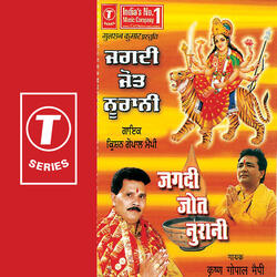 Maa Da Bol Jaikara