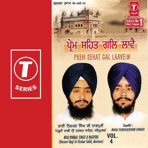 Prem Sehat Gal Laavein (vol. 4)