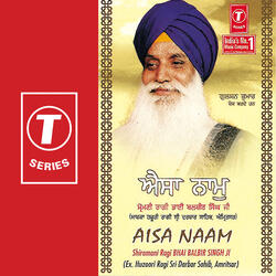Mera Baid Guru Govinda