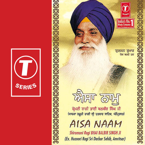 Aisa Naam