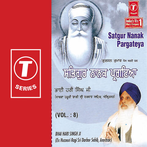 Satgur Nanak Pargateya (vol. 8)
